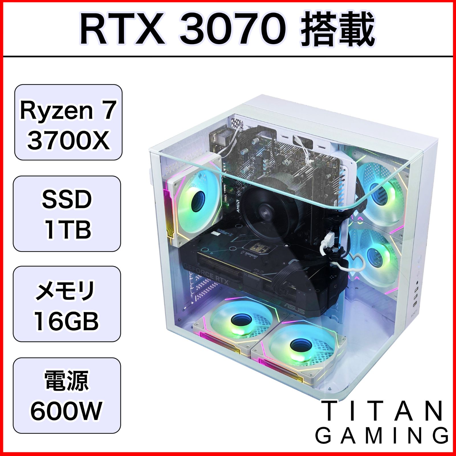 【新品パーツ】ゲーミングPC RTX3070 Ryzen7 1TB SIRO 中古】【1か月保証】 RTX3070 Ryzen 7 3700X メモリ 16GB SSD