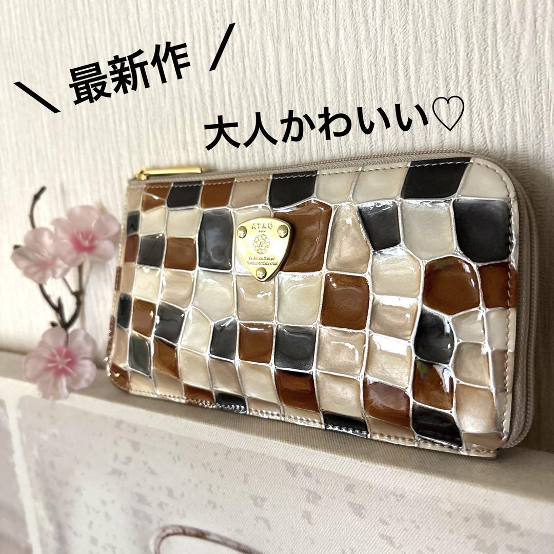 美品】最新作 アタオ atao スリモ ヴィトロ 純喫茶（【新作