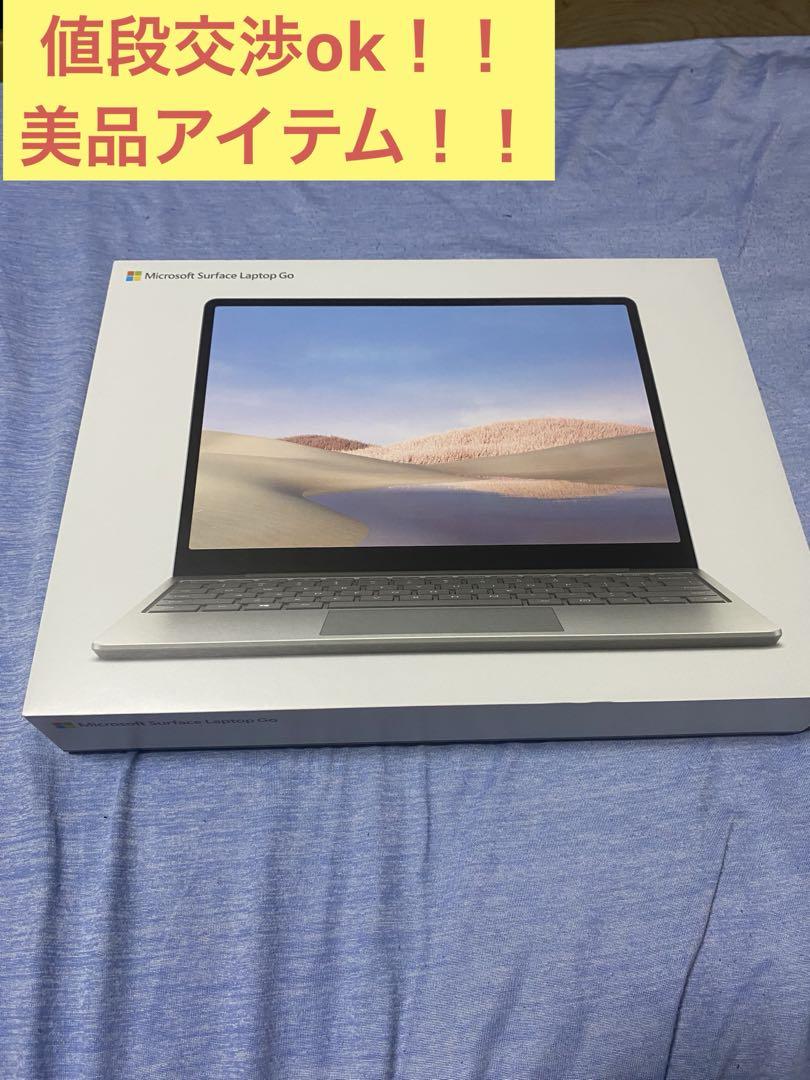 Microsoft Surface Laptop シルバー（Microsoft Surface Laptop