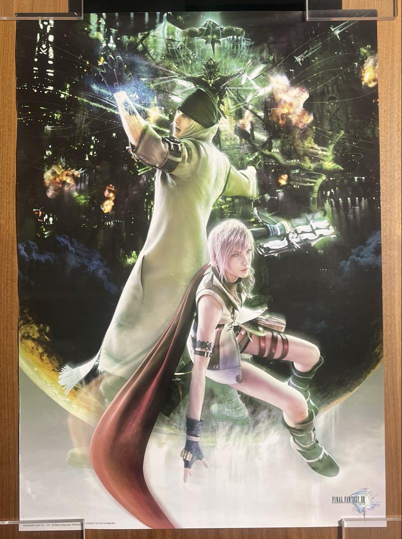 ライトニング＆スノウ ポスターセット(2枚組) ファイナルファンタジーXIII ファイナルファンタジーX III スノウ&ライトニング B2ポスター