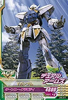 ガンダムトライエイジ　DW1-079～083　CP　15種15枚フルコンプ　絶版 Amazon | ガンダムトライエイジ/DW1-083 フルアーマー・ガンダム