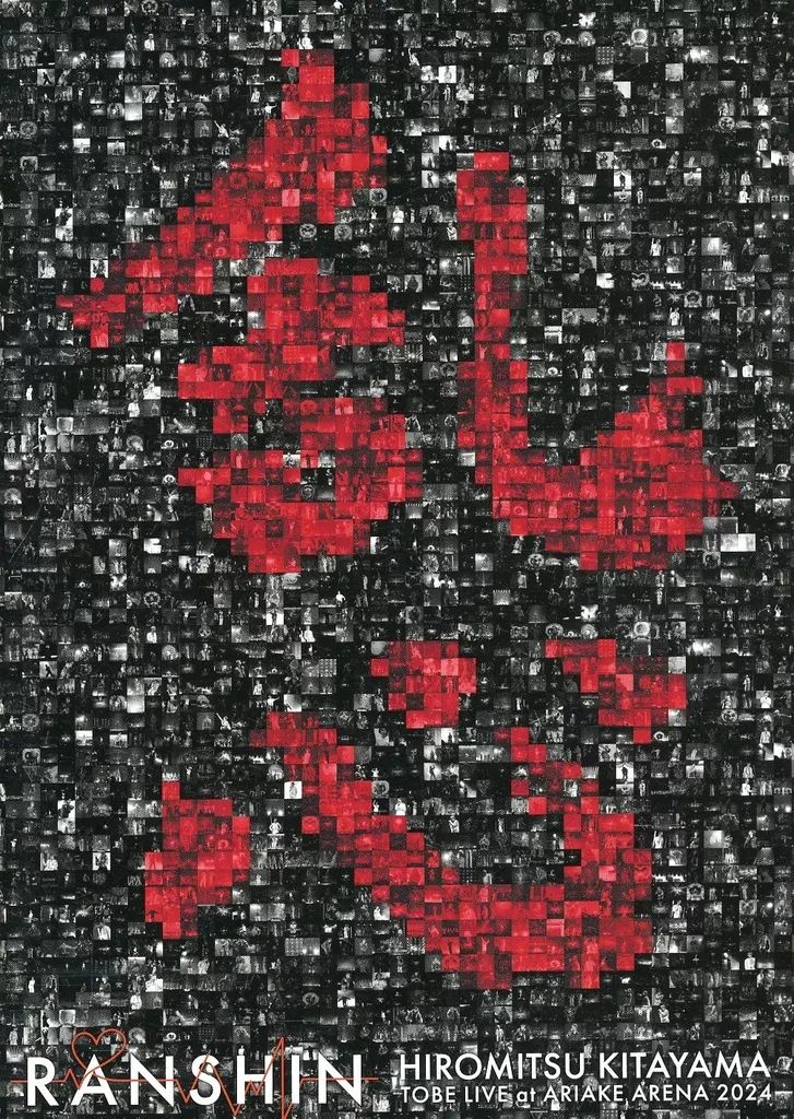 DVD BOX『Re:リベンジ-欲望の果てに-』未開封新品 Amazon.co.jp: Re:リベンジ-欲望の果てに- DVD-BOX : 赤楚衛二