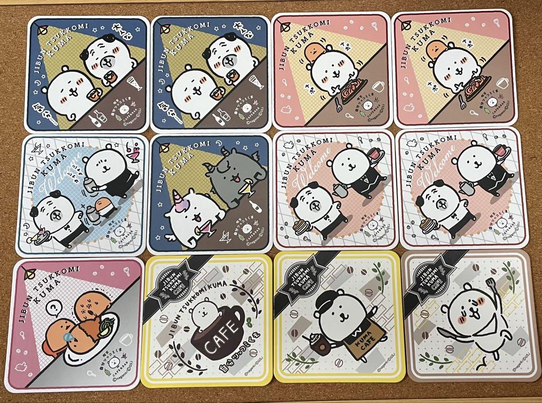 自分ツッコミくま カフェコースター12枚セット 自分ツッコミくま カフェコースター12枚セット（自分ツッコミ