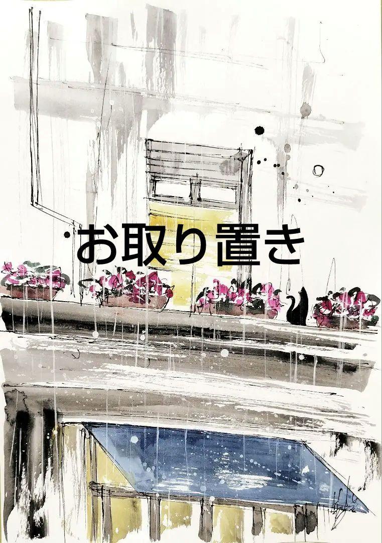 原画#3602 黒猫　雨　ロンドン　花　水彩画　ドローイング　インテリア　アート 原画#3602 黒猫 雨 ロンドン 花 水彩画 ドローイング インテリア