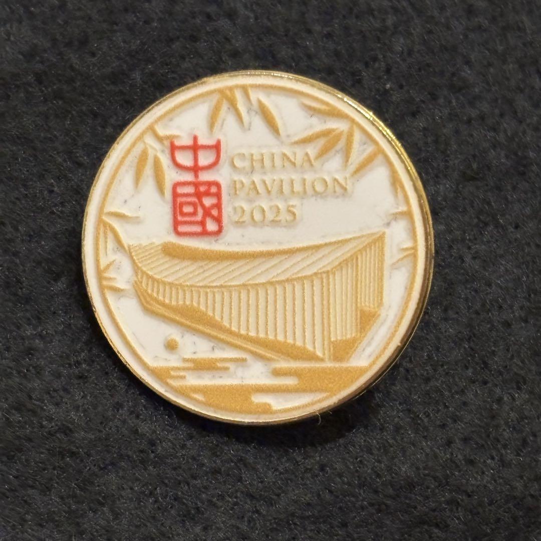 【非売品】 大阪関西万博 中国館 ピンバッジ EXPO スタッフ限定 従業員用 非売品】 大阪関西万博 中国館 ピンバッジ EXPO スタッフ限定