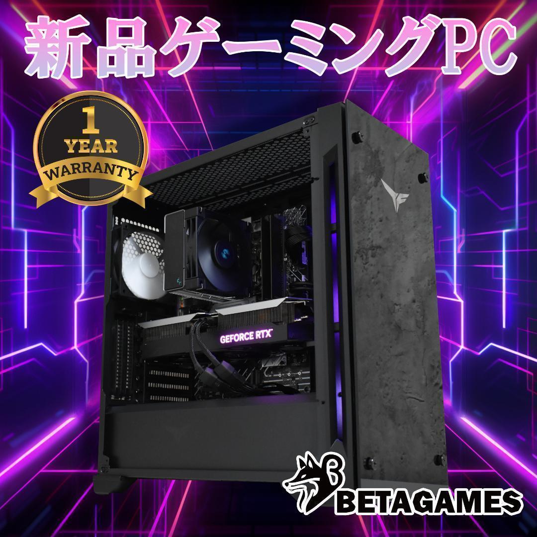 [SS RANK]高性能✨ゲーミングPC✨フルセット✨i7級GTX1630級✨1 SS RANK]高性能✨ゲーミングPC✨フルセット✨i7級GTX1630級✨
