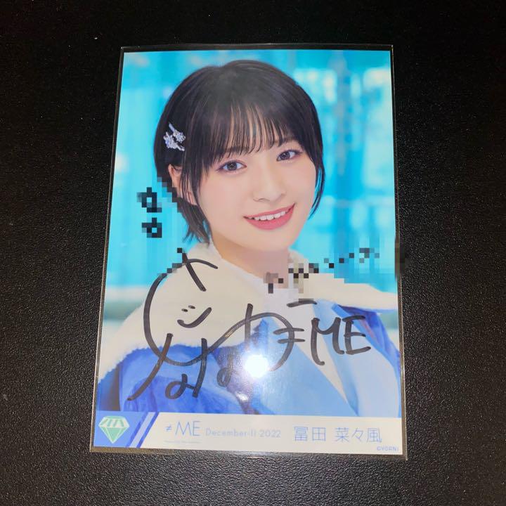冨田菜々風　直筆生写真　虹が架かる瞬間　ヨリ 冨田菜々風 ノイミー 直筆生写真 虹が架かる瞬間 チュウ - メルカリ