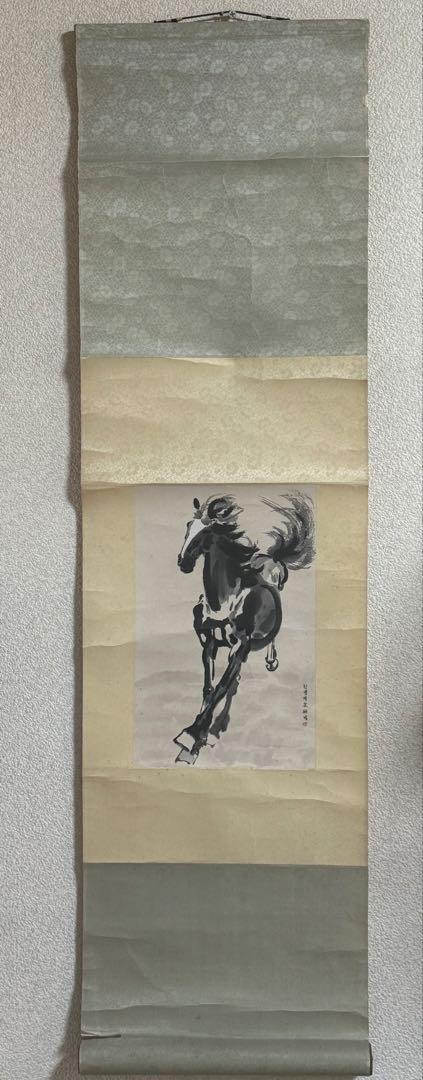 徐悲鴻作　奔馬　掛軸　木版水印　送料込み250716 徐悲鴻作 奔馬 掛軸 木版水印 送料込み250716 （Yahoo