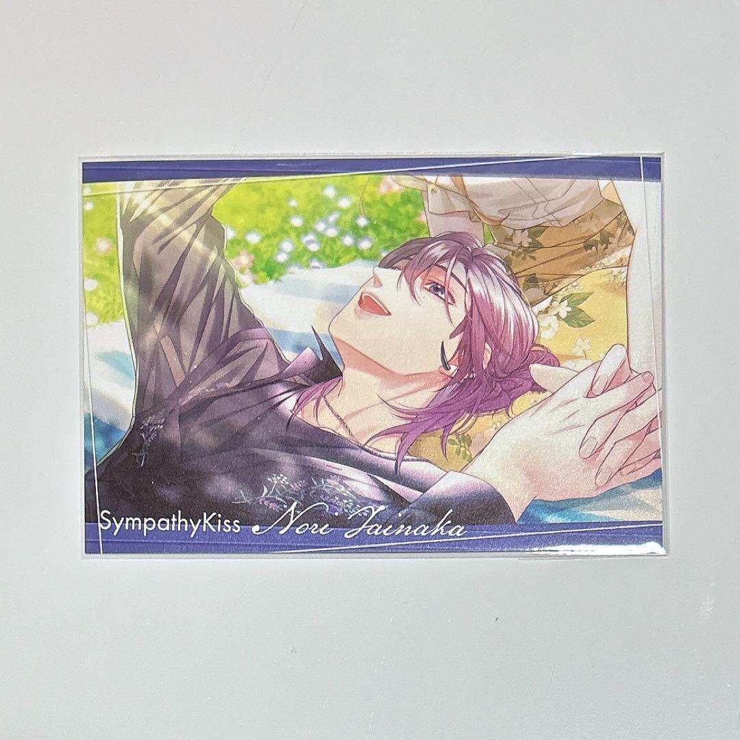 SympathyKiss シンキス 特典 メセカ 多井中 法 3周年 シンキス 多井中 購入特典 メモリーズカード 3周年
