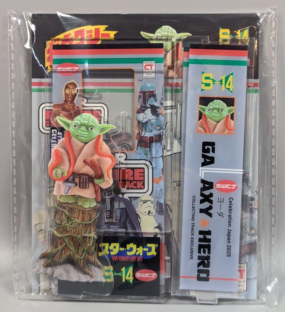 スターウォーズセレブレーションジャパン限定 ヨーダアクスタ ヨーダ アクスタ スターウォーズセレブレーションジャパン2025