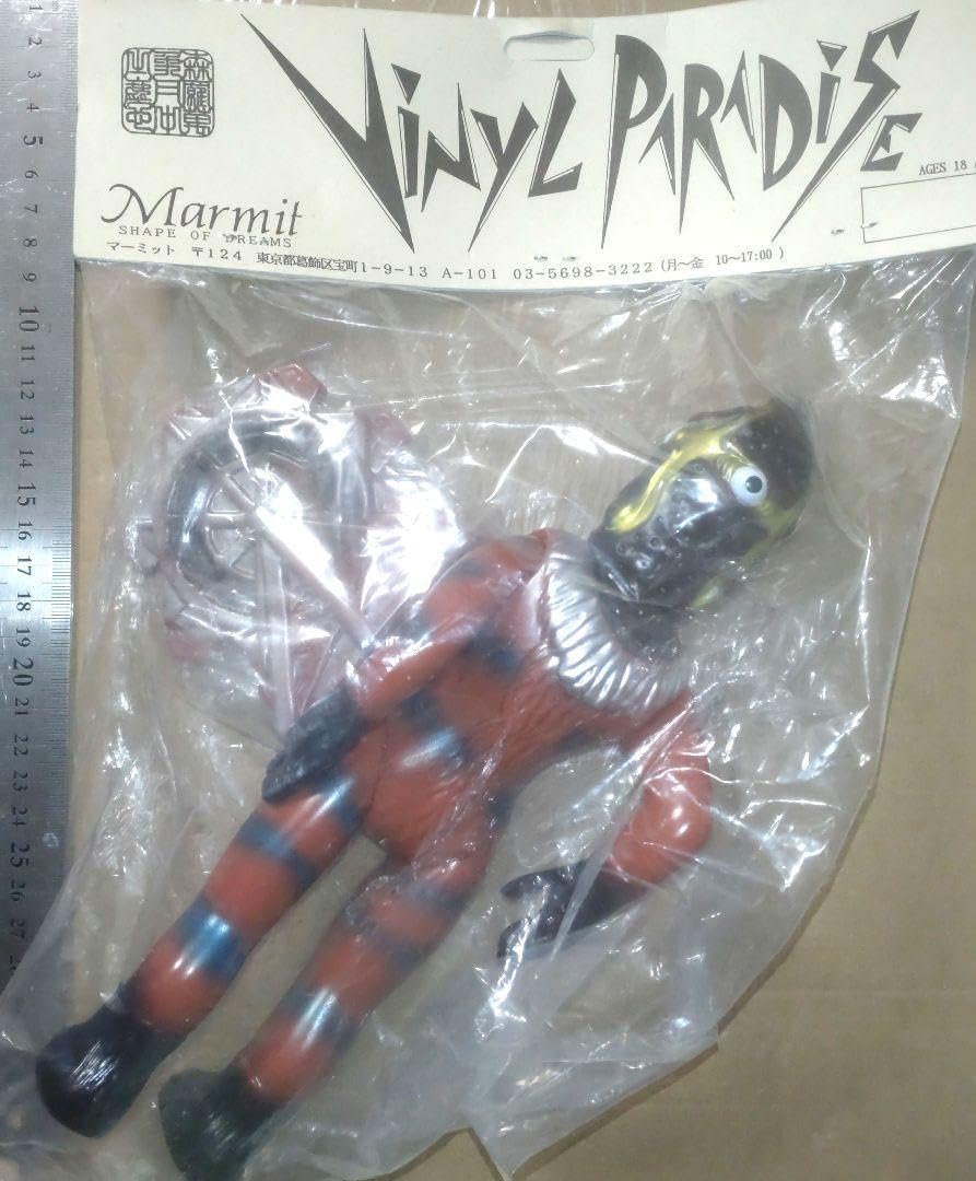 マーミット 怪獣天国VINYL PARADISE「ケムール人2」付属「観覧車」 マーミット 怪獣天国VINYL PARADISE ケムール人2 付属 観覧車