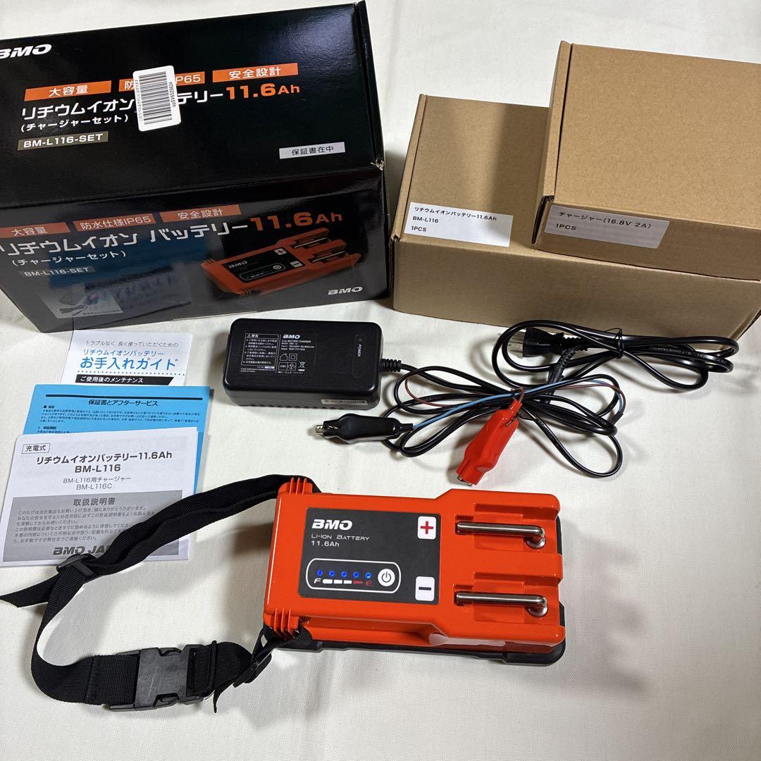t80 リチウムイオンバッテリー11.6Ah チャージャーセット① SALE】リチウムイオンバッテリー11.6Ahチャージャーセット（店頭
