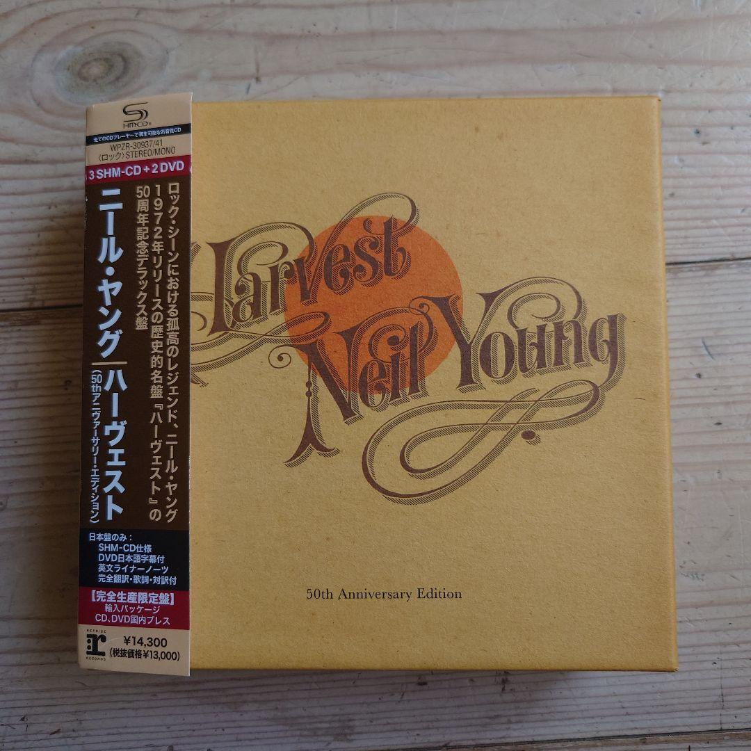 ニール・ヤング ハーヴェスト (50周年記念ボックス)日本盤 3CD+2DVD ニール・ヤング ハーヴェスト (50周年記念ボックス)日本盤 3CD+