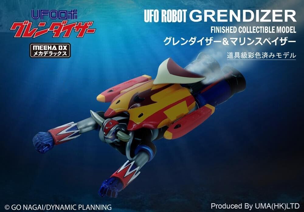 CD UFO Mechanix TOCP7204PROMO CHRYSALIS プロモ 未開封 /00260 2305□UFOロボ グレンダイザー ＆ マリンスペイザー UMA Mecha