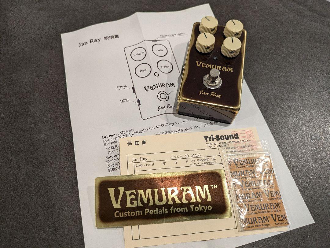 VEMURAM Jan Ray ベムラム 4000番代 VEMURAM Jan Ray【ベムラム】 ベムラム 【 イオンモールりんくう