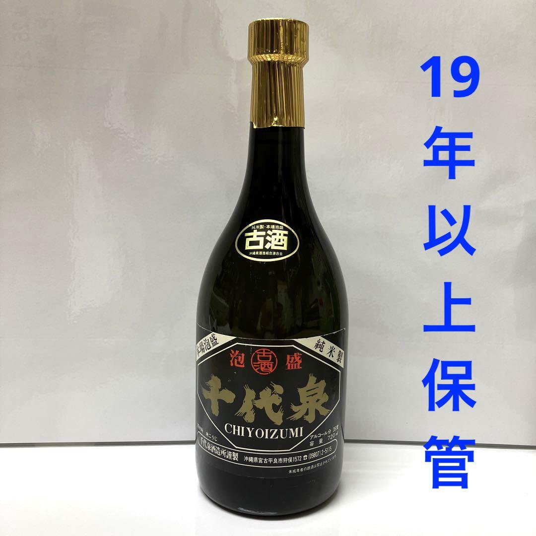 泡盛　古酒　千代泉酒造　愛ランド 泡盛 古酒 千代泉酒造 愛ランド その他