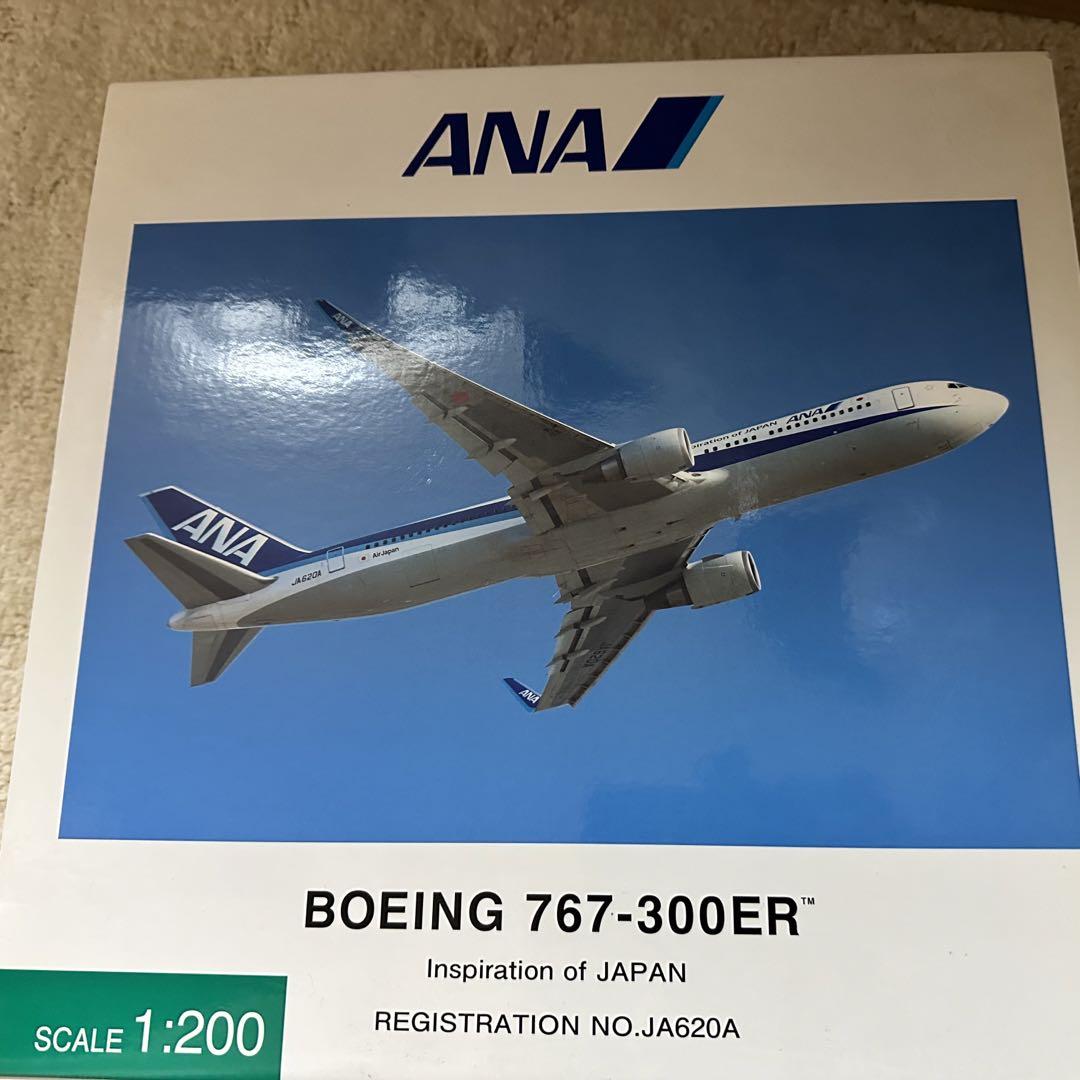 全日空商事 B767-300ER 1/200 （B767-300ER ウイングレット付き