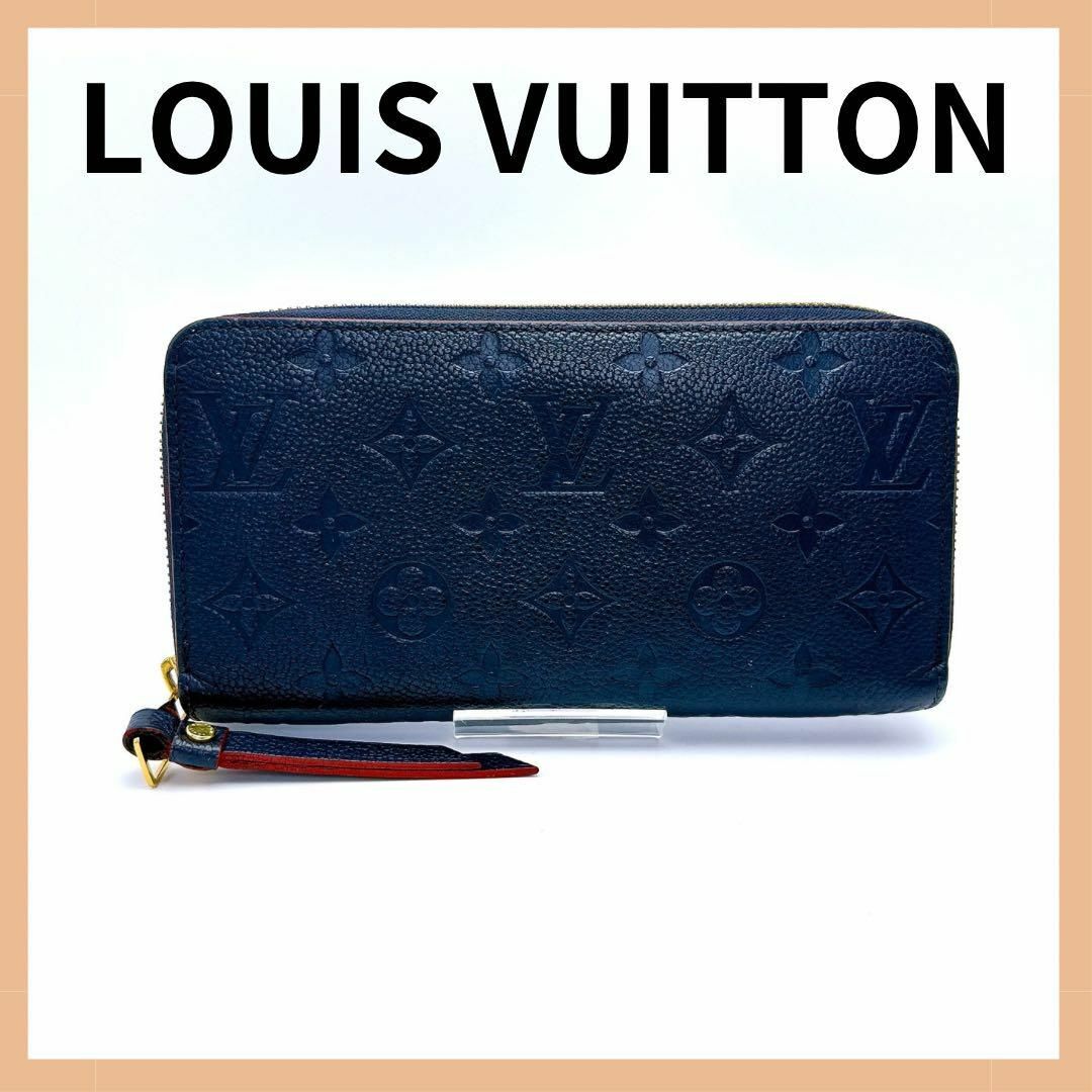 ◇ルイヴィトン◇アンプラント/ジッピーウォレット/モノグラム/財布/M62121 LOUIS VUITTON ルイ ヴィトン モノグラム アンプラント ジッピー