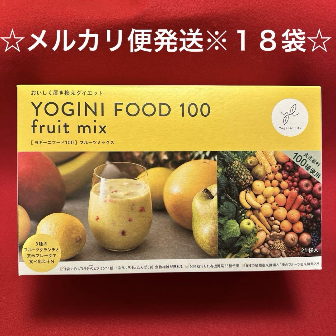 ヨギーニフード LAVA Yoganic Life ヨギーニフード100 ストロベリー: 美容・健康LAVA