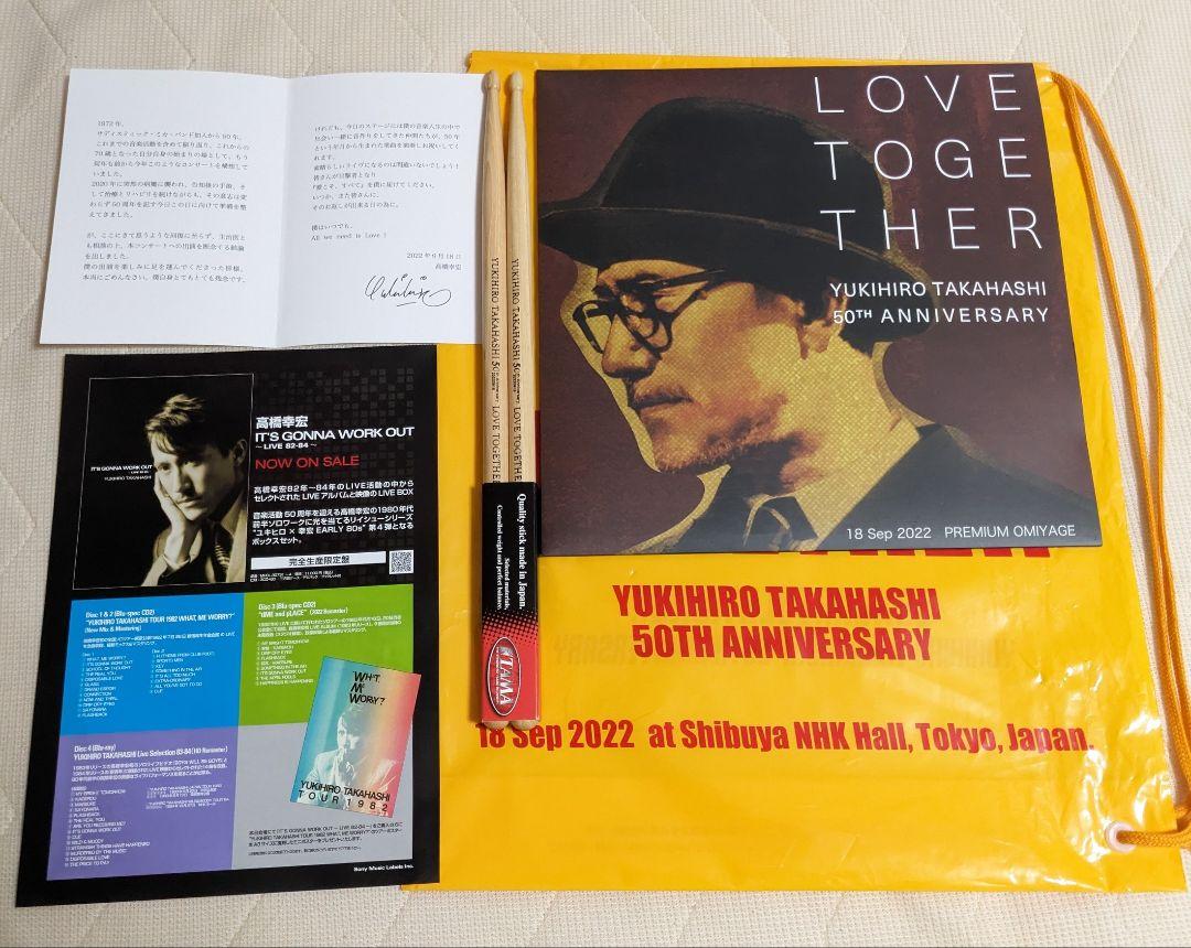 高橋幸宏 50周年記念ライブ LOVE TOGETHER 限定グッズ 高橋幸宏 50周年記念 ライヴ LOVE TOGETHER 愛こそすべて｜HOT STUFF