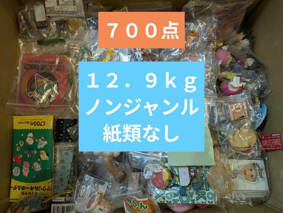 １２０サイズ　１２．９ｋｇ　ノンジャンル　紙類なし　缶バッジ等　まとめ売り 120サイズ 12．9kg ノンジャンル 紙類なし 缶バッジ等