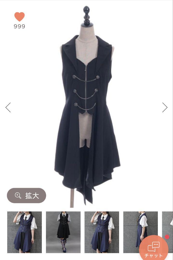 axes 燕尾デザインロングベスト　黒　Ｍサイズ axes femme｜燕尾デザインロングベスト | Rakuten Fashion(楽天