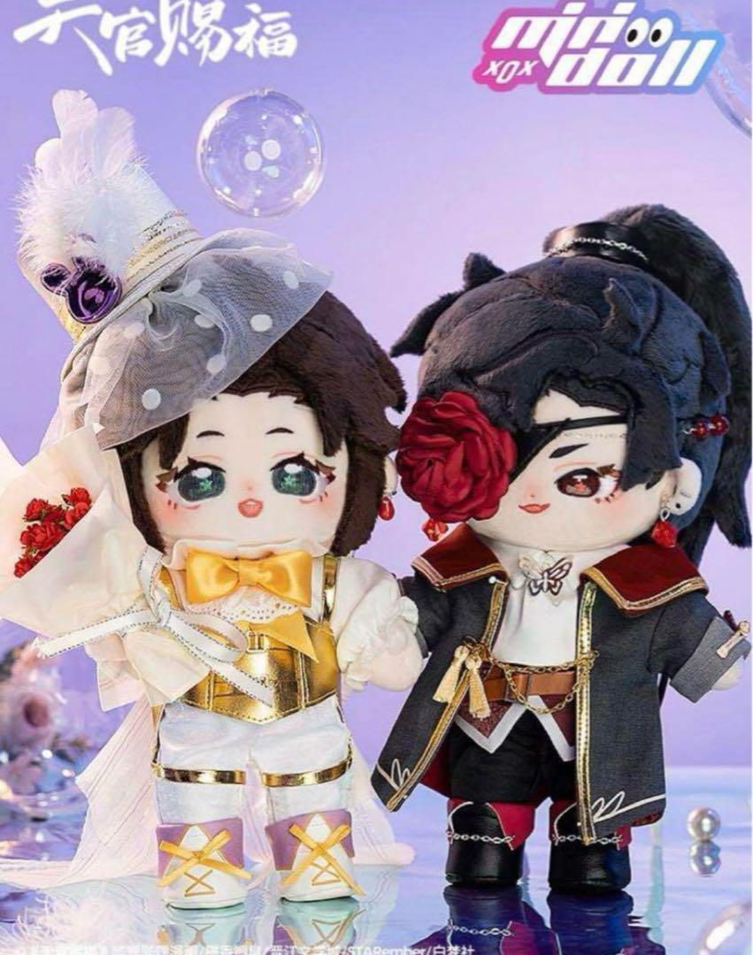天官賜福 bilibili 20cm ぬいぐるみ 謝怜 花城 minidoll 天官賜福 bilibili 20cm ぬいぐるみ 謝怜 花城 minidoll - メルカリ