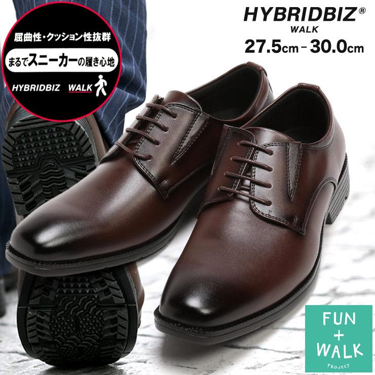 ビジネスシューズ 大きいサイズ メンズ サカゼン 消臭加工 外