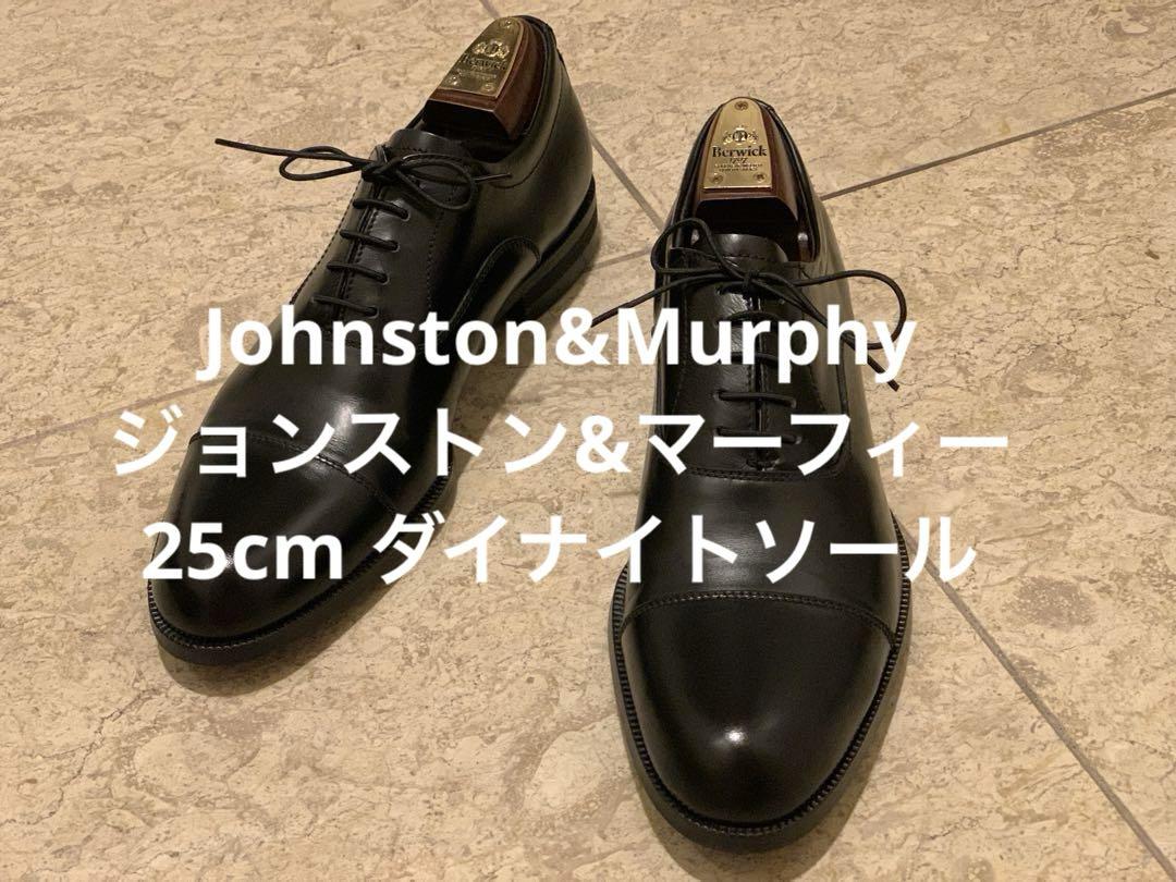 Johnston&Murphy ジョンストン&マーフィー　25cm ダイナイト Johnston&Murphy ジョンストン&マーフィー 25cm ダイナイト