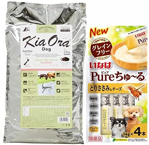 キアオラ ドッグフード ビーフ＆サーモン ９．５ｋｇ 【おまけ付き】 Kia Ora（キア オラ） ドッグフード ビーフ＆サーモン 9.5kg