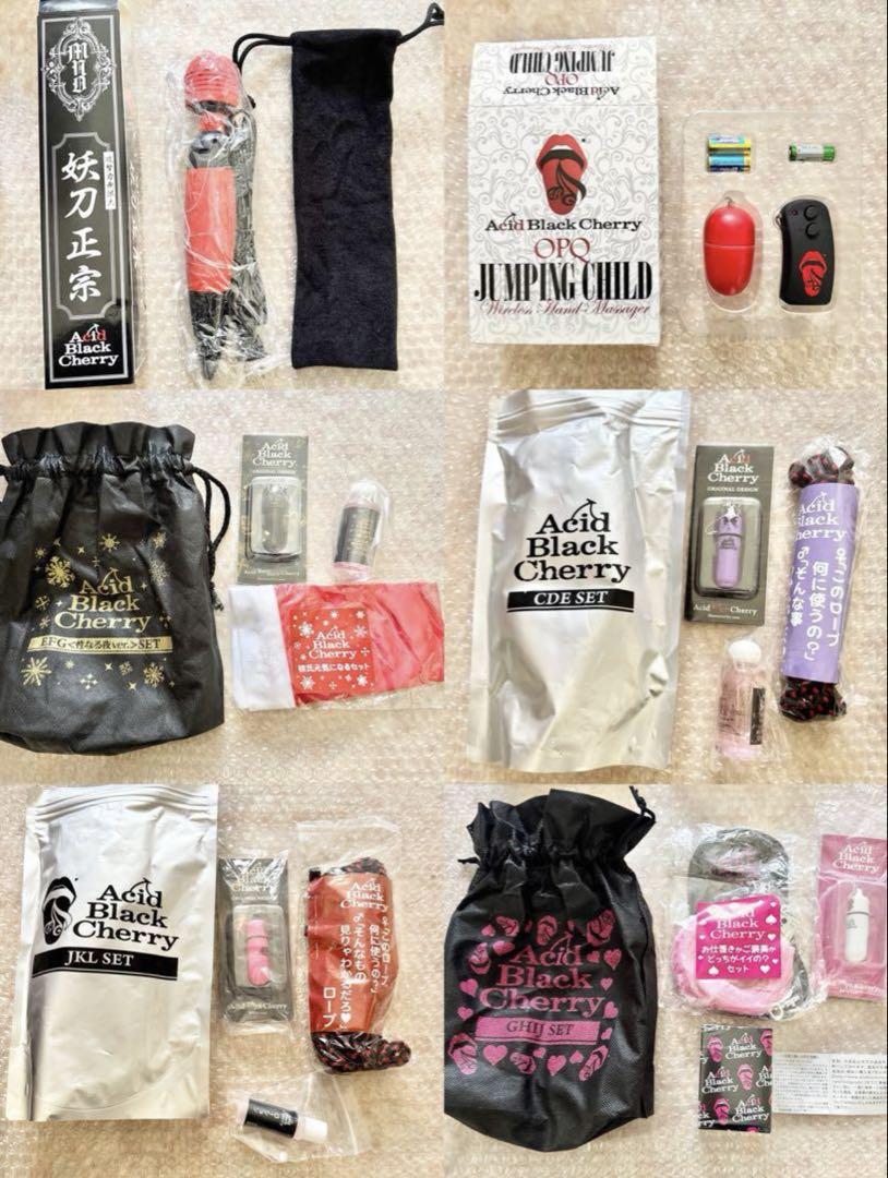 Acid Black Cherry ジョークグッズ 8点 まとめ売り 妖刀政宗 Acid Black Cherry ジョークグッズ 8点 まとめ売り 妖刀政宗