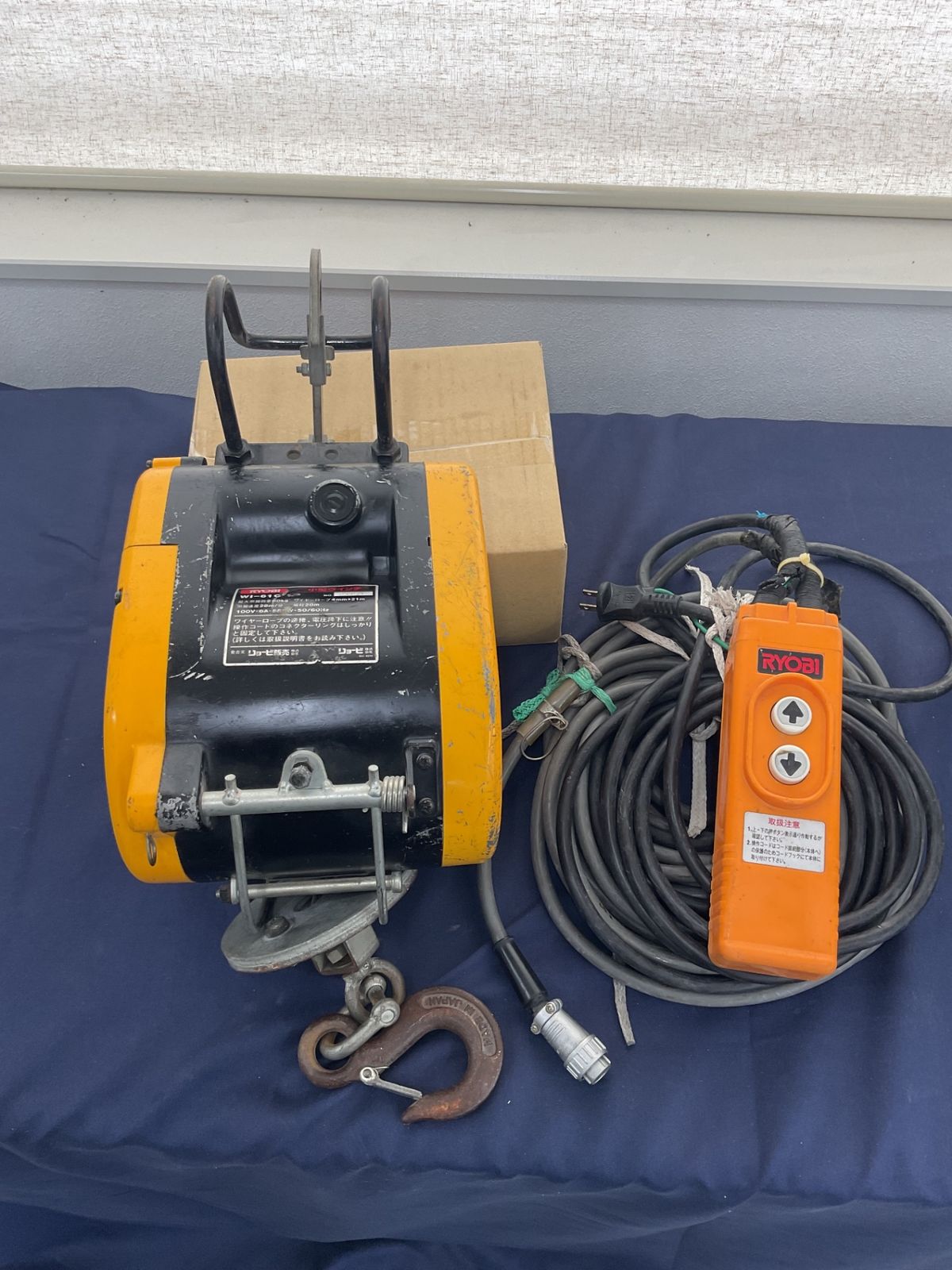 専用出品中 ◇リョービ(RYOBI) ウインチ WI-61C(21M)【八尾店】（中古品