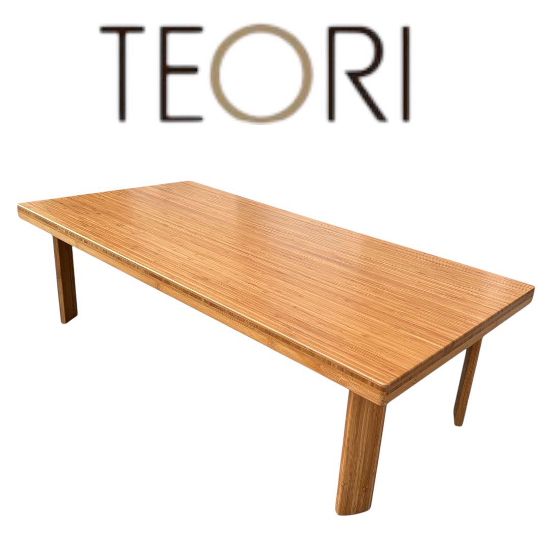 TEORI ちゃぶ台 長方形 (折り畳み式)（【楽天市場】テオリ