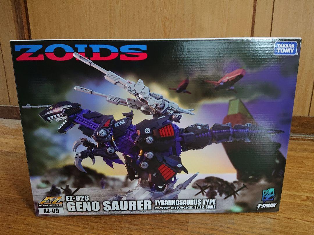 タカラトミー ゾイド AZ-09 ジェノザウラー タカラトミー ゾイド AZ-09 ジェノザウラー（楽天市場
