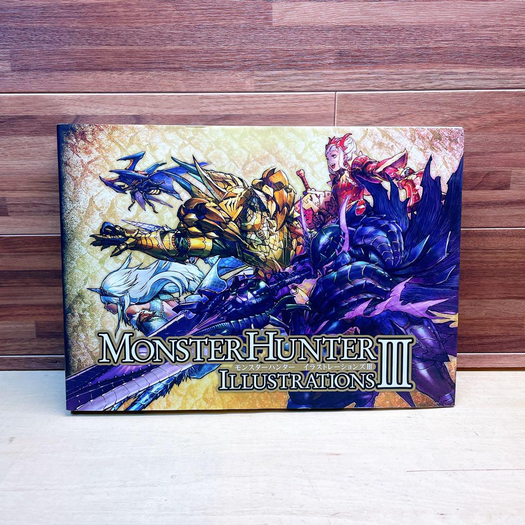 モンスターハンター イラストレーションズ III モンスターハンター イラストレーションズIII | 株式会社