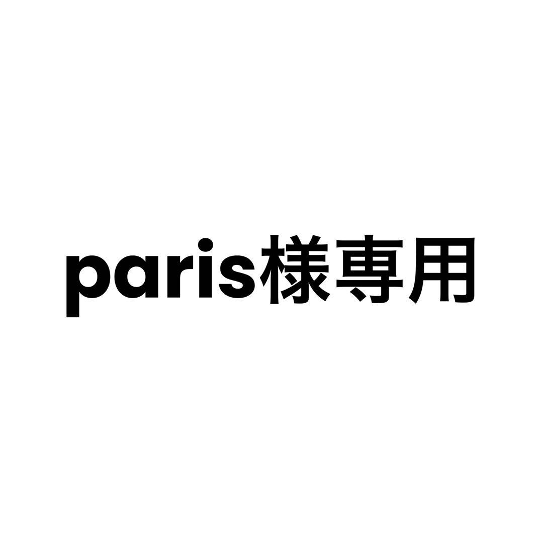 専用ページ オーダーネームボード（りり いい 様 専用ページ