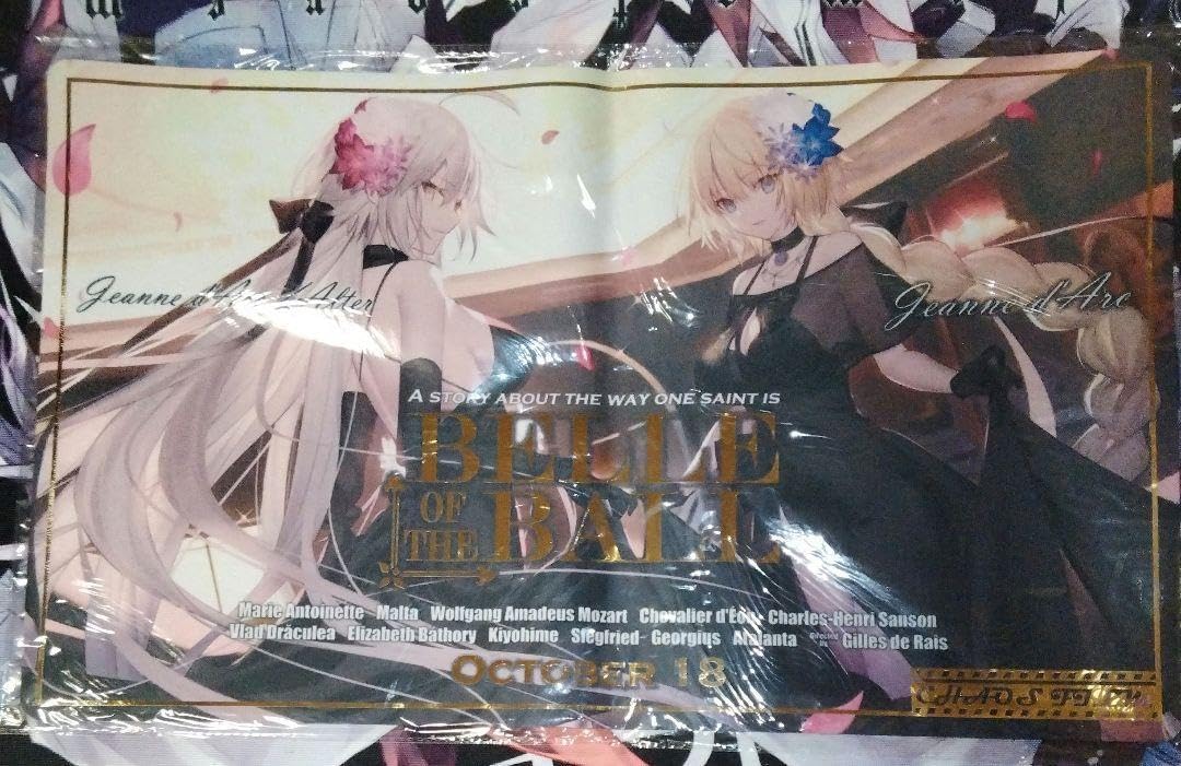 FGO ジャンヌ ジャンヌオルタ 光るプレイマット　混沌の女神様　未開封 FGO ジャンヌ ジャンヌオルタ 光るプレイマット 混沌の女神様