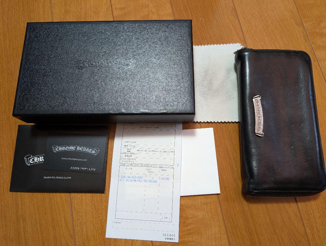 クロムハーツ フィリグリークロス レザー ウォレット 長財布