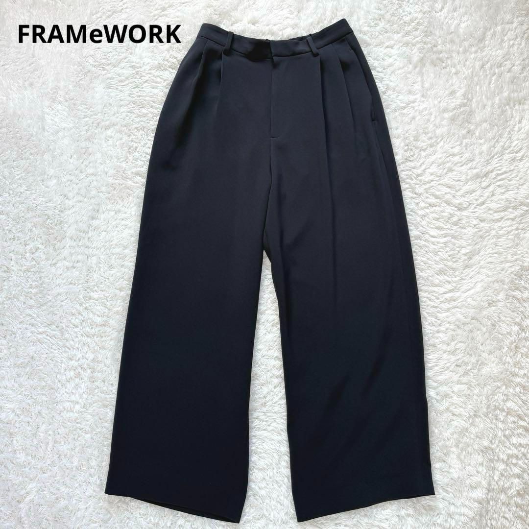 FRAMeWORK フレームワーク 2025SS トリアセクロス2タックパンツ