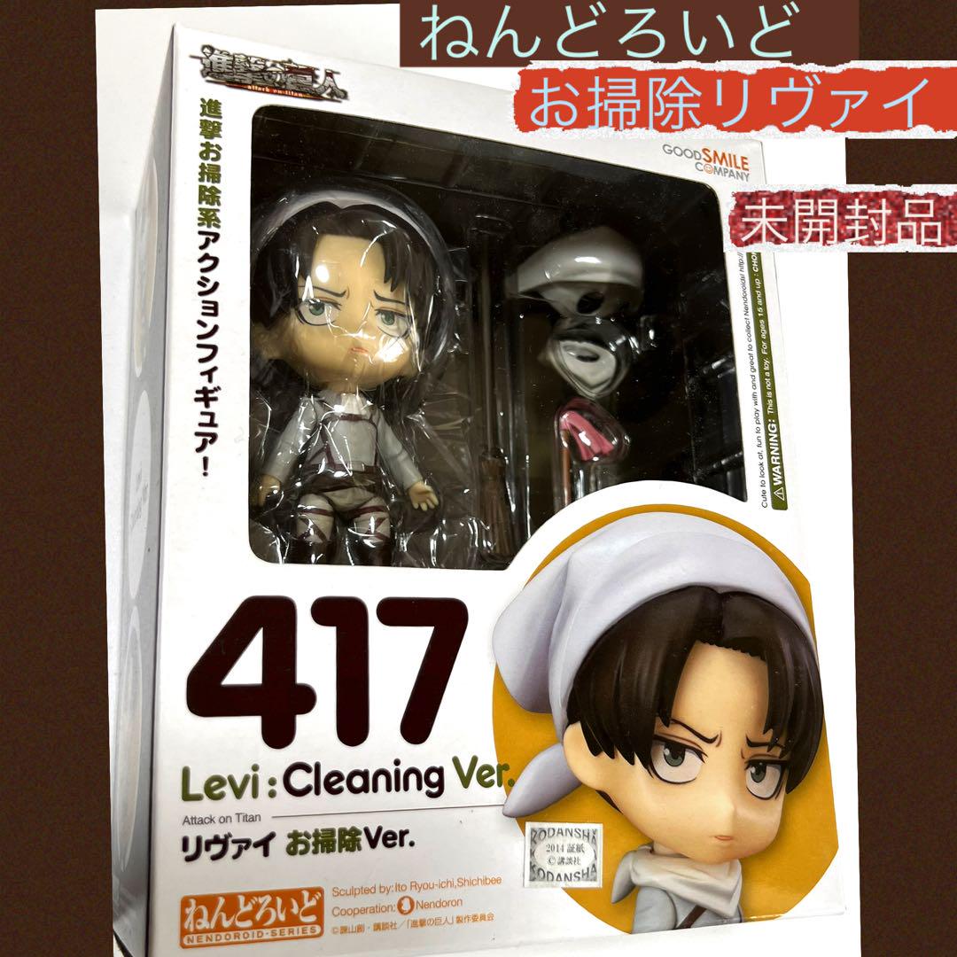 ねんどろいど417 お掃除リブァイ(Levi : Cleaning ver) Nendoroid 417 Levi cleaning Ver. Figure Attack on Titan Good
