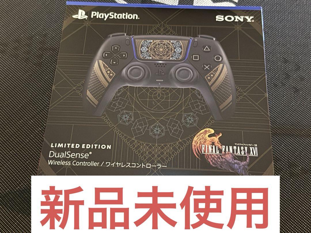 ワイヤレスコントローラー(DualSense) FINAL FANTASY X… DUALSENSE WIRELESS CONTROLLER PS5 - FINAL FANTASY XVI