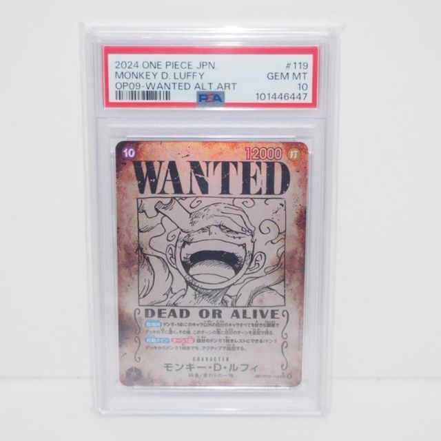 ワンピースカードゲーム モンキー・D・ルフィ 手配書　psa10 bgs10 BGS10黒鑑定済〕モンキー・D・ルフィ(パラレル/白背景/サイン