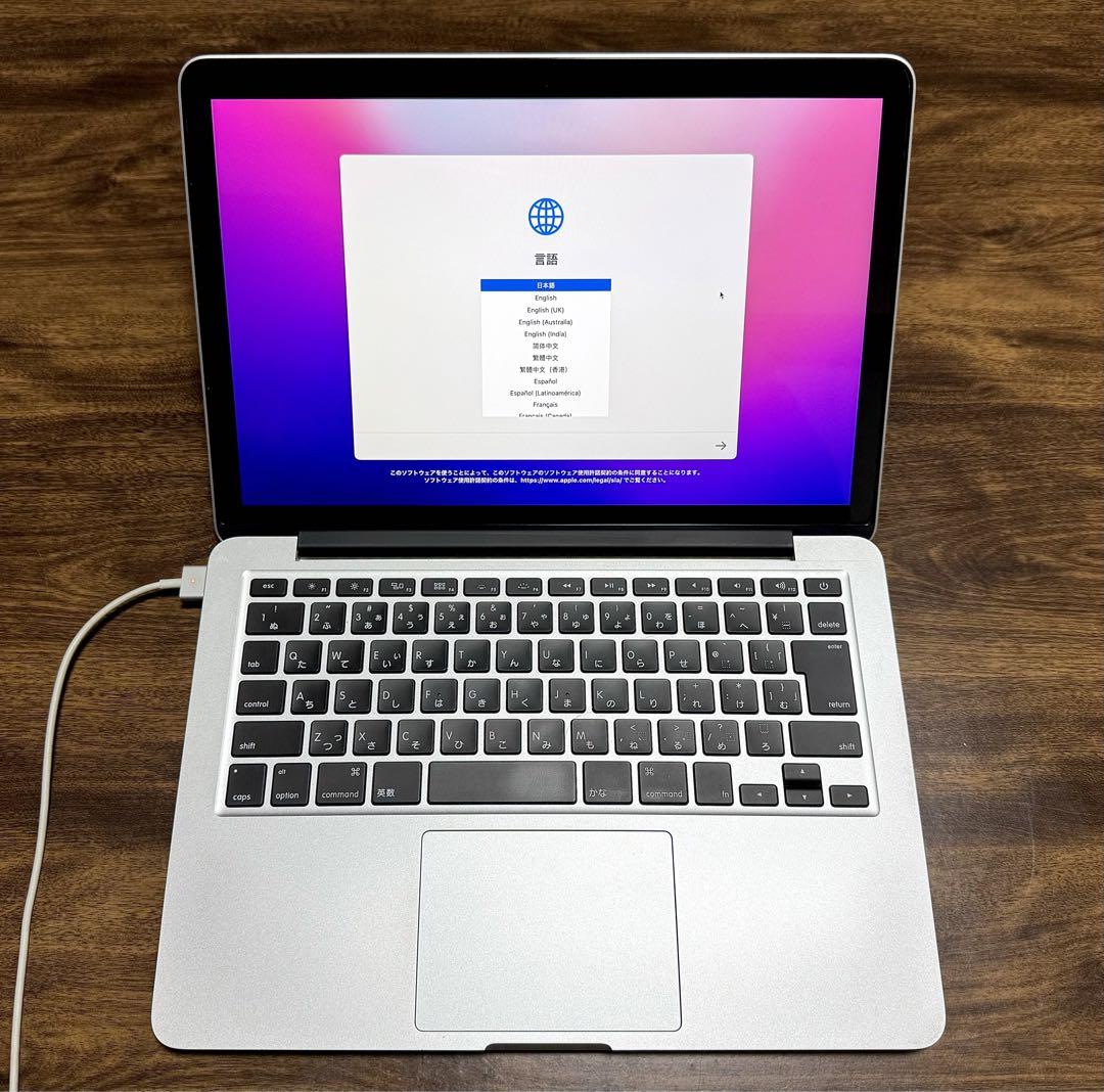 MacBook Pro 13インチ 8GBメモリ 256GB SSD A1502（CUBE