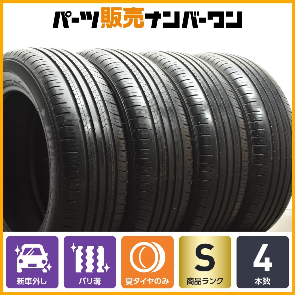 新車外し 2025年製 225/60R18 ヨコハマ アルファード ハリアー