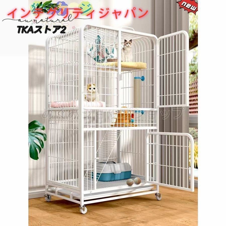 猫用ケージ 大型 多頭飼い 組立簡単 折り畳み式 掃除しやすい
