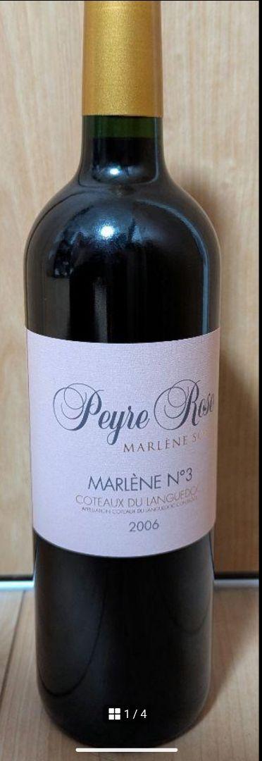 ペイル・ローズ Peyre Rose Marlène N°3 2006（Domaine Peyre