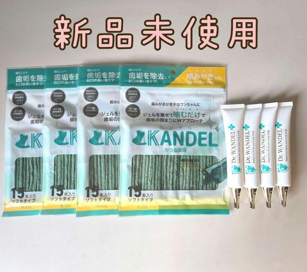 ドクターワンデル　ドクターカンデル　犬用　歯みがき　ガム 楽天市場】カンデル KANDEL 15本入 犬 歯磨き ガム 歯垢