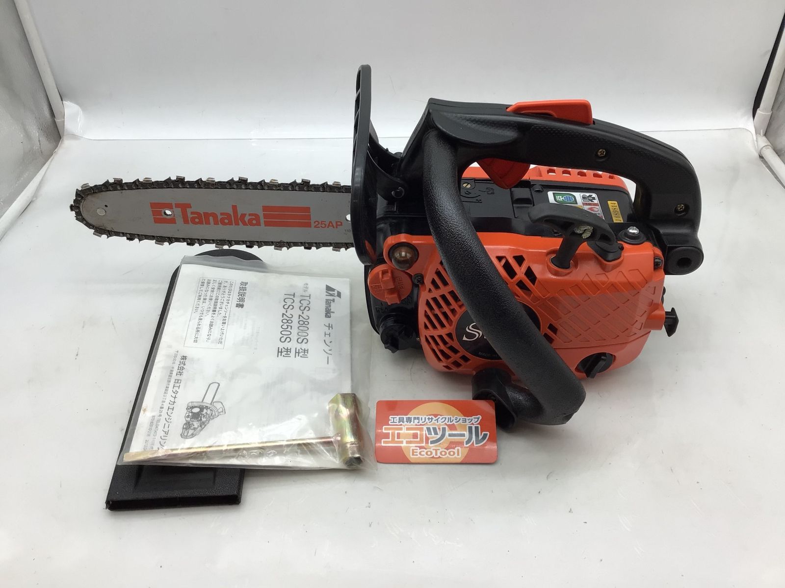 中古品】タナカ(Tanaka) エンジンチェンソー TCS-2800S