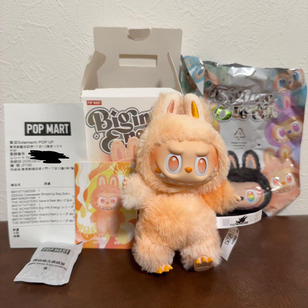 Big into Energy happiness ラブブ（LABUBU Big into Energy