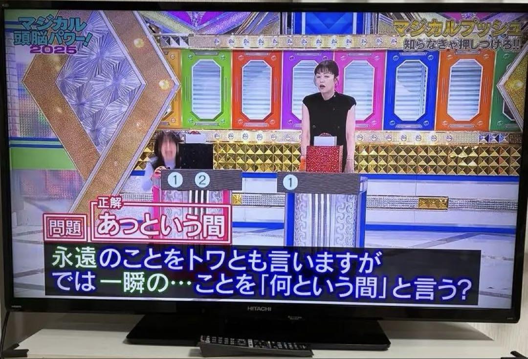 日立 49インチ 液晶テレビ L49-H3 日立 Wooo L49-ZP5 [49インチ] 価格比較 - 価格.com